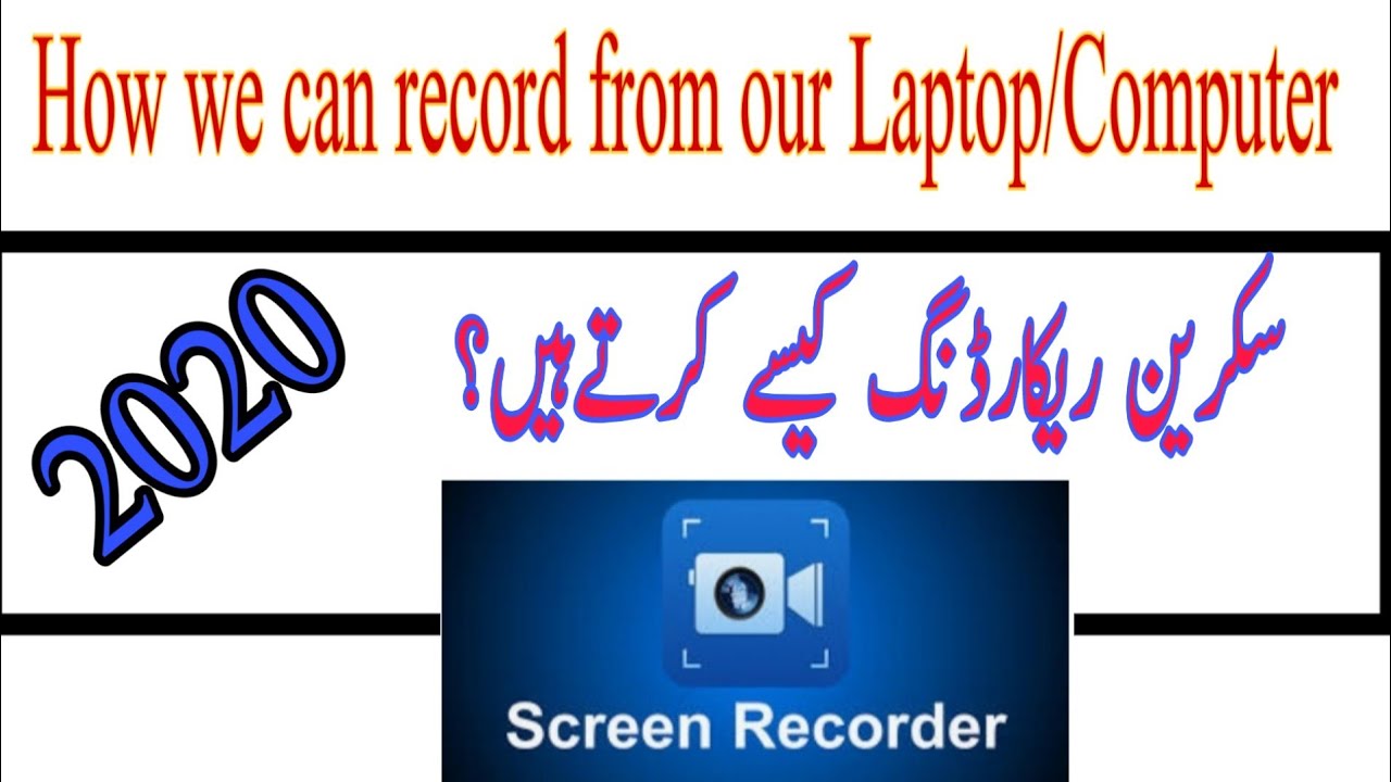 ice cream screen recorder download for pc